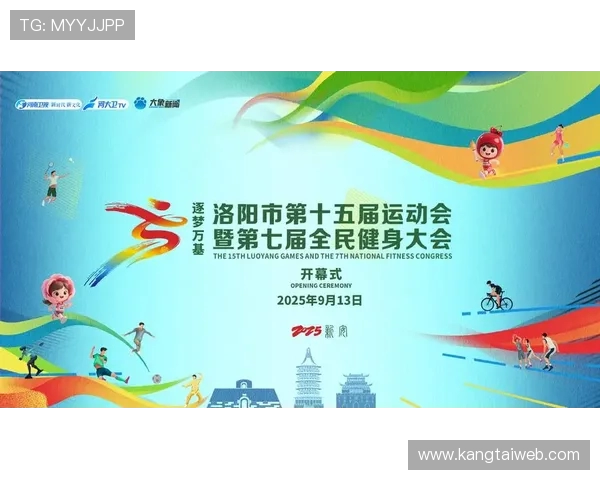 打造全民健身新风尚，推动运动与健康生活深度融合的新时代运动发展战略