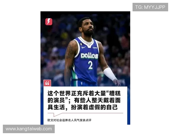 凯里欧文的篮球传奇之路：从天赋异禀到全明星的奋斗历程